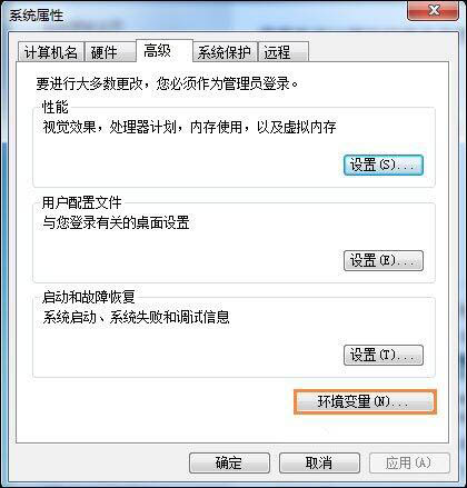 win7系统更改缓存文件位置的详细操作