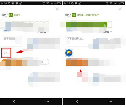 在时光网评分里添加图片的详细操作