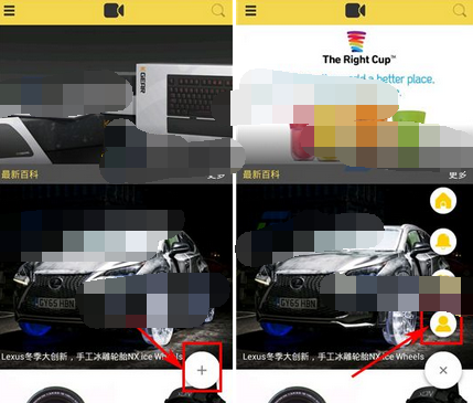 触动力APP将消息推送关掉的基础操作