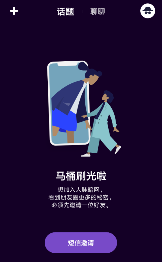 马桶mt无法登录的处理操作过程