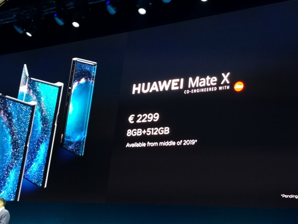 华为Mate X正式上线：首创“外翻”设计