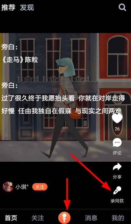 戏多多的具体使用操作过程