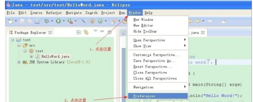 使用Eclipse配置JDK的详细操作截图