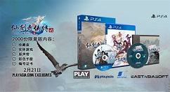 PS4版《仙剑奇侠传6》4月2日北美首发