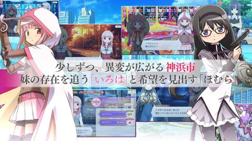《魔法纪录》属性克制分享