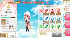 《魔法纪录》少女育成分享