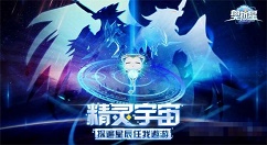 《奥拉星》手游赤火鸟打法分享