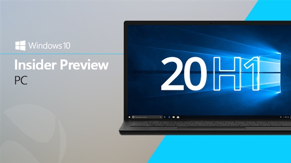 Windows 10 20H1第一版18836上线