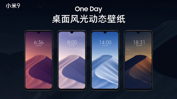 小米9MIUI迎来新功能：深色模式来了