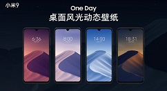 小米9MIUI迎来新功能：深色模式来了