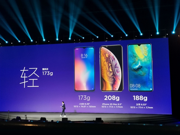小米9首发露面：全息幻彩色系，美轮美奂