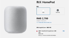 外媒：苹果或在以亏本价出售HomePod