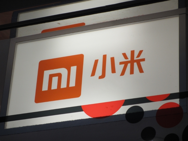 小米将带来第一款支持无线充电的移动电源