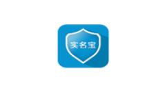 通过实名宝买火车票的操作过程