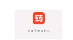 在转转里实人认证失败的处理操作