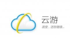 在云游浏览器里找到Internet选项的简单操作