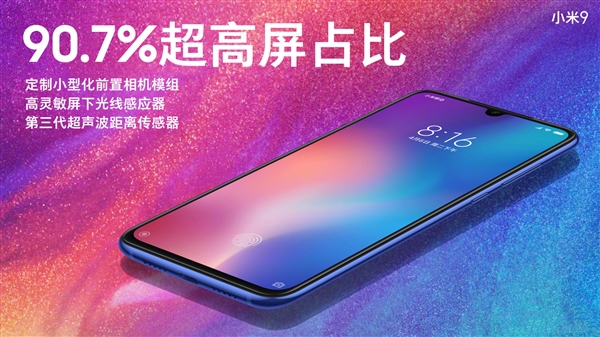 小米9表面覆盖康宁GG6第六代大猩猩玻璃