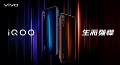 iQOO新机外观细节公开：玻璃材质、极光亮纹