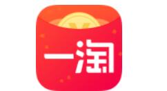 一淘里免单兑换券使用操作讲解