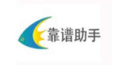 靠谱助手录制手游的图文操作