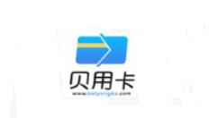 贝用卡APP进行注册的操作过程