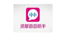 灵犀语音助手设置来电/来信播报语言的详细操作