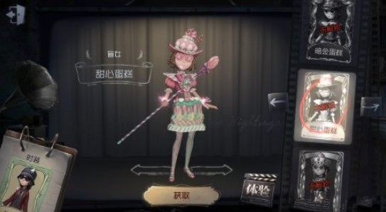 第五人格紫皮解锁卡兑换优先级分享