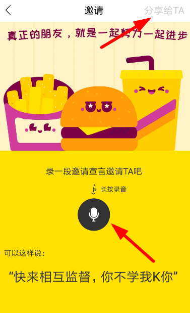 Timing里加道友功能使用操作讲解