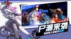 《先驱Harbingers》打pvp心得分享