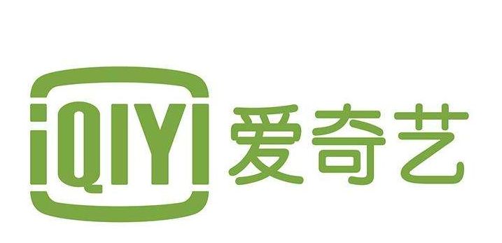 爱奇艺第四季度总营收达70亿元人民币