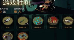 《月圆之夜》成就羸弱之躯分享