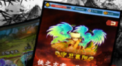《少年侠客》装备强化分享