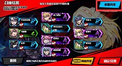 《先驱Harbingers》重置分享