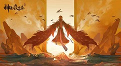 《神都夜行录》应龙阵容分享