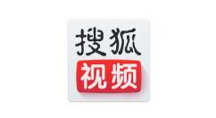 在搜狐视频APP里删掉购物车商品的基础操作