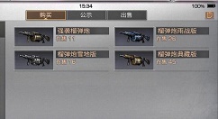 明日之后榴弹炮炸到自己掉血分享