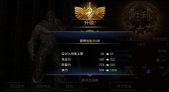 《末日的第53天》技能点获得分享