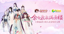 《熹妃Q传》双微礼包分享
