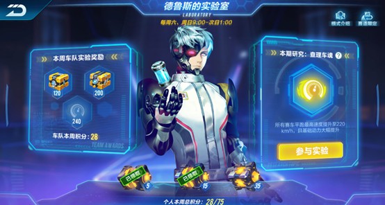 《QQ飞车手游》获更新：上线两条初春赛道
