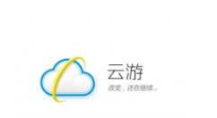 云游浏览器设置老板键的基础操作