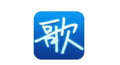 使用天籁K歌听其他人唱歌的基础操作