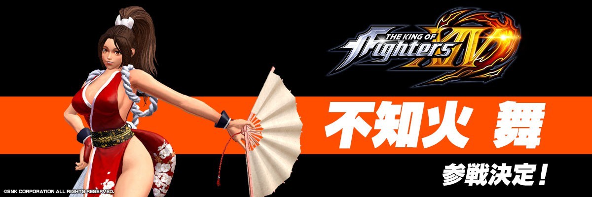 《死或生6》限时体验版2月23日正式上线!
