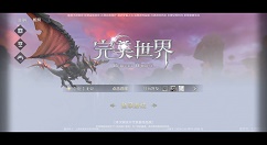 完美世界手游通俗易懂新手练级技巧分享