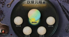 明日之后元宵食材包与佩佩灯笼分享
