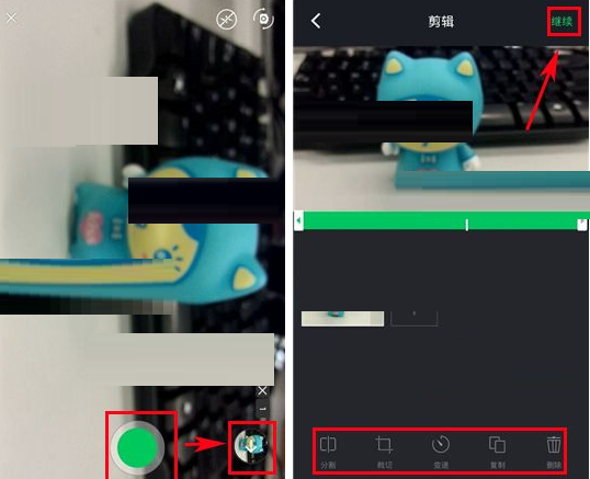 啪啪奇APP添加字幕的操作流程