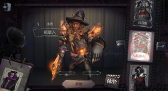 第五人格紫皮解锁卡兑换优先级分享