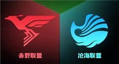 《一起来捉妖》阵营选择分享