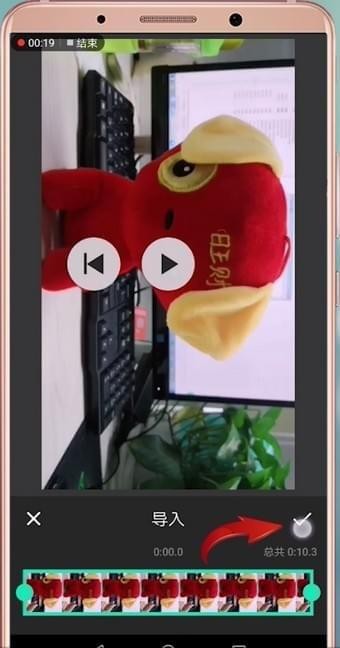 抖音拍出摘下星星给你视频的操作过程