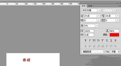 ps制作动画的操作流程