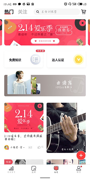 finger里调音器使用操作介绍